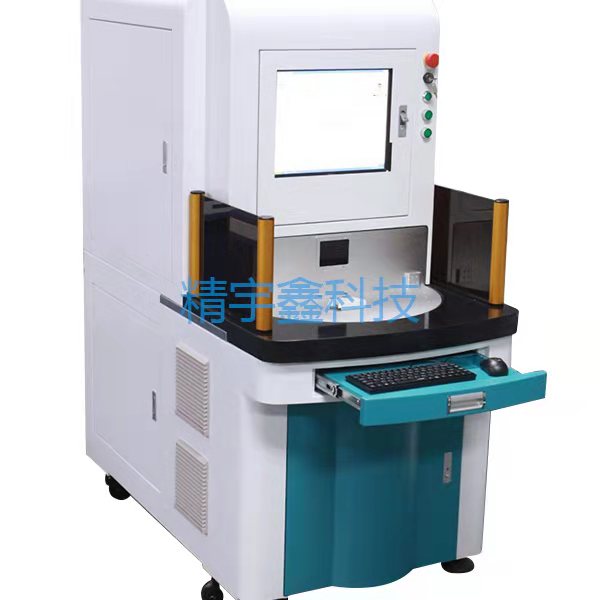 Uv laser marking machine